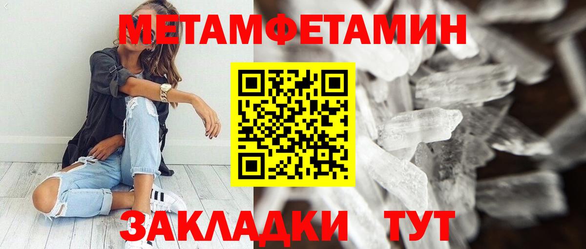 Амфетамин  Вход с VPN  Ростов Великий  Amphetamine VHQ 
