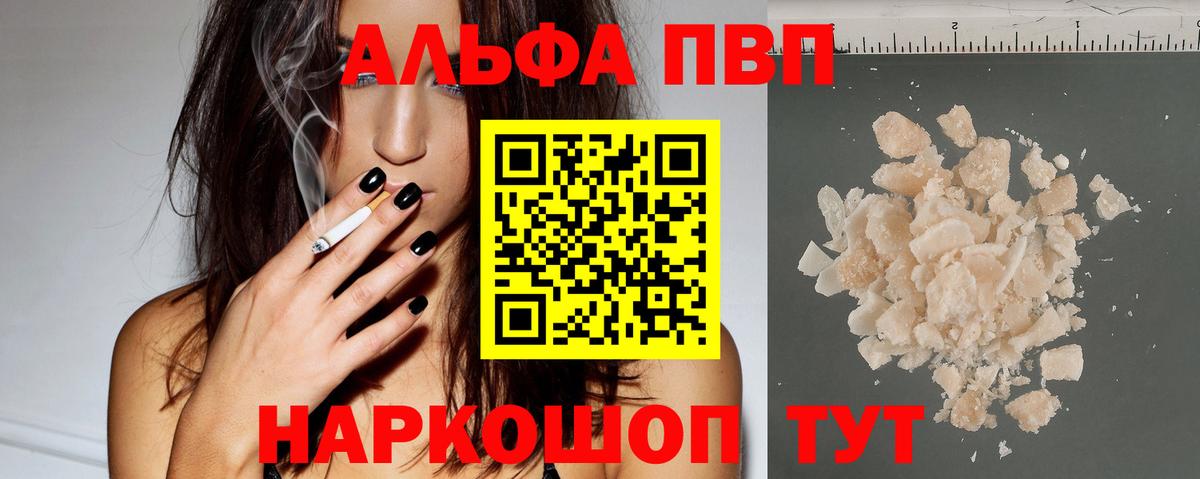 Каннабис  МЕФ  Кокаин  НБОМе  ГАШИШ  МЕФ кристаллы  Ростов Великий  Вход с VPN  ГАШ 