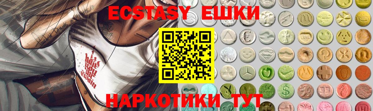 Экстази  Вход с VPN  Ecstasy бентли  Ростов Великий  Ecstasy XTC 