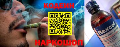 спайс Пыть-Ях