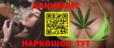 спайс Пыть-Ях