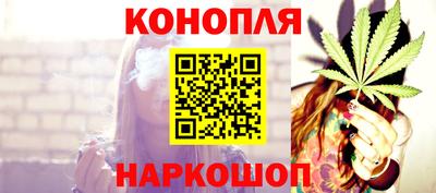 спайс Пыть-Ях