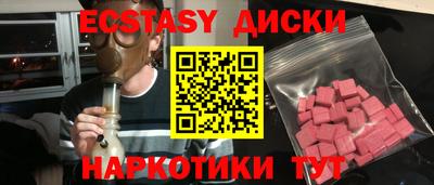 эйфоретик Пугачёв