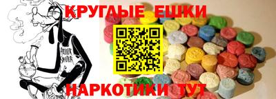эйфоретик Пугачёв