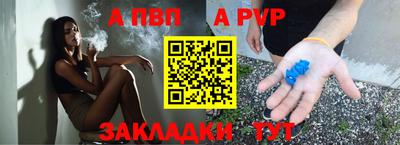 эйфоретик Пугачёв