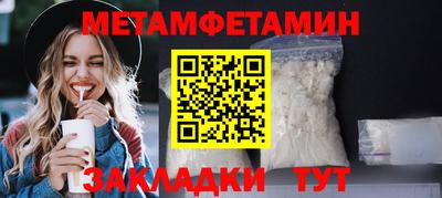 спайс Пыть-Ях