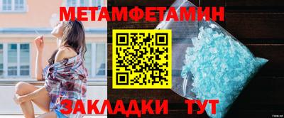 спайс Пыть-Ях
