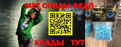 спайс Пыть-Ях