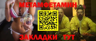спайс Пыть-Ях