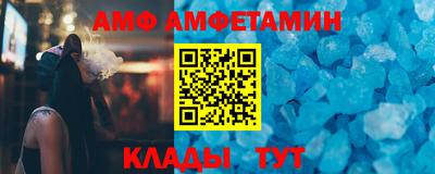 эйфоретик Пугачёв