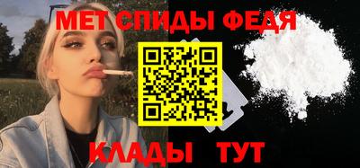 спайс Пыть-Ях