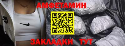 эйфоретик Пугачёв