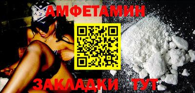 эйфоретик Пугачёв