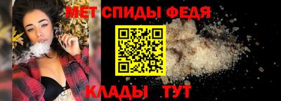 спайс Пыть-Ях