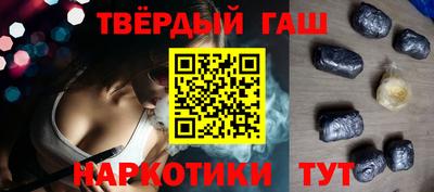 спайс Пыть-Ях