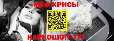 спайс Пыть-Ях