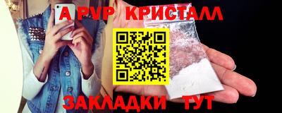 эйфоретик Пугачёв