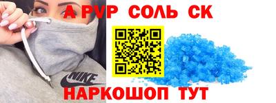 эйфоретик Пугачёв