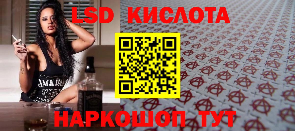LSD-25 экстази  Лсд 25 экстази ecstasy  Ростов Великий  Вход с VPN  LSD-25 экстази ecstasy 