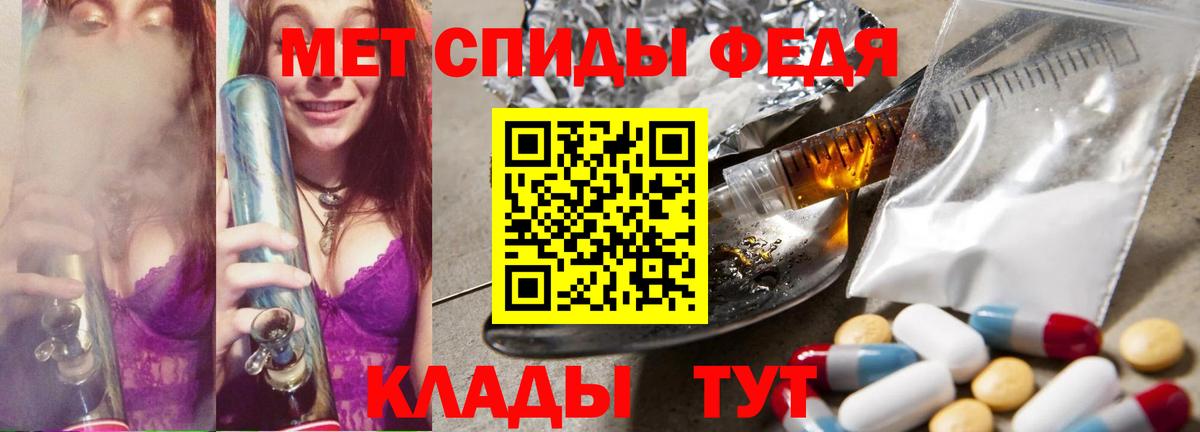 Ростов Великий  МЕТАМФЕТАМИН пудра  Вход с VPN 